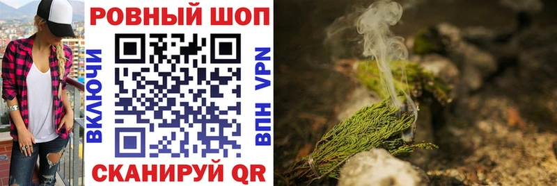 Магазины продажи наркотиков Гулькевичи Alpha PVP  Бошки Шишки  Кокаин  Меф мяу мяу  ГАШИШ 