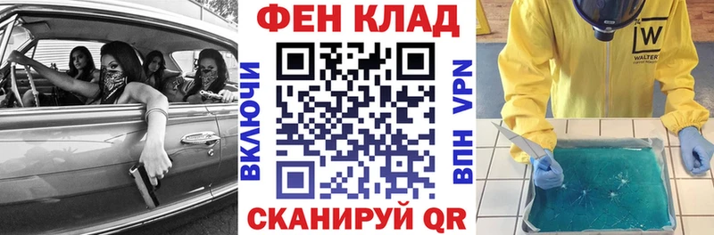 KRAKEN маркетплейс Гулькевичи Amphetamine VHQ цены