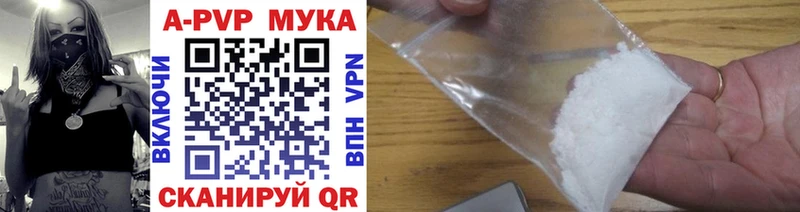 где купить наркотик  Гулькевичи  мега рабочий сайт  A-PVP Crystall 