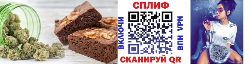 Еда ТГК конопля  гидра вход  Гулькевичи 