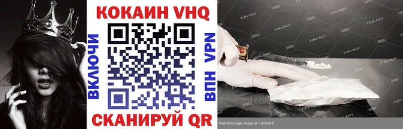 COCAIN FishScale  Гулькевичи 