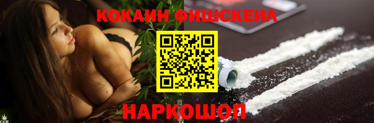Гулькевичи  КОКАИН Эквадор  Вход с VPN  Cocaine Перу 