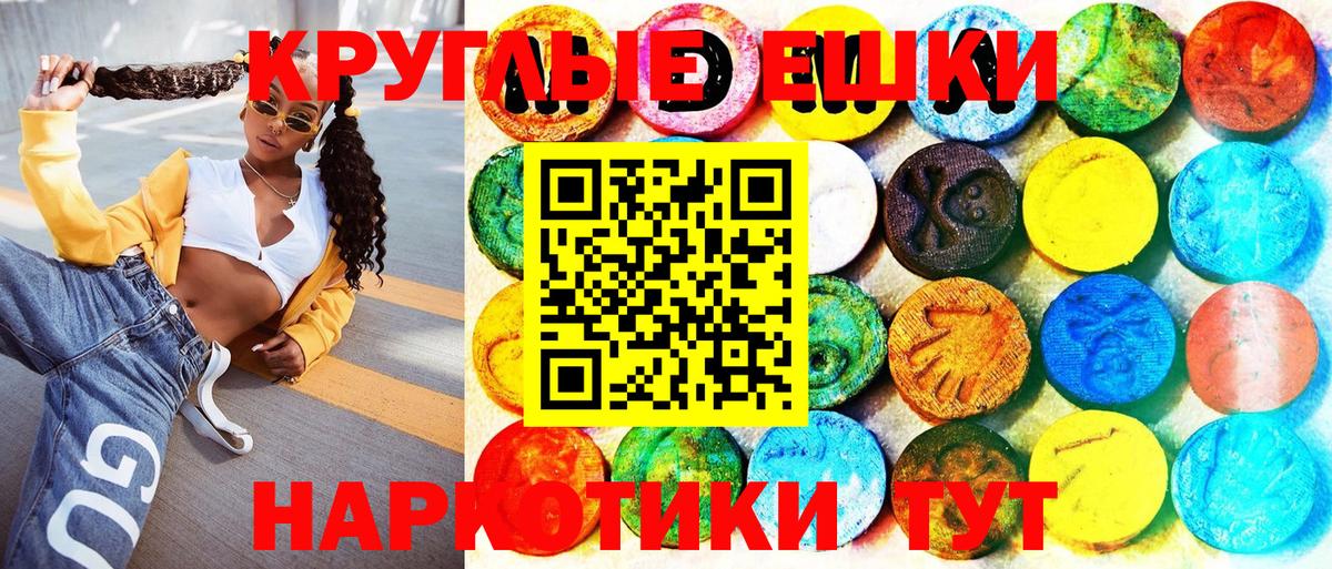 ЭКСТАЗИ Дубай Гулькевичи
