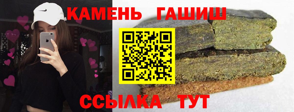 Гашиш Cannabis Гулькевичи