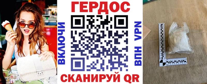 наркотики  Гулькевичи  Героин Heroin 