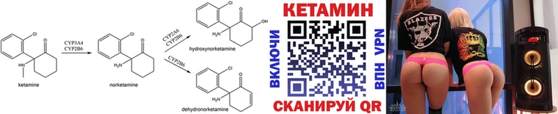 Кетамин ketamine  мега сайт  Гулькевичи 