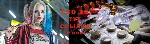 амф Белокуриха