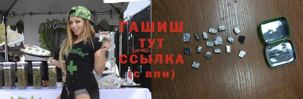 трава Белоозёрский