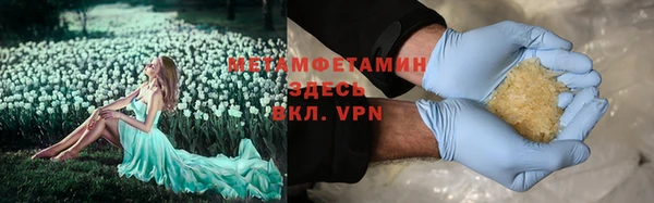 амф Белокуриха