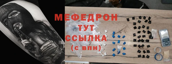 каннабис Беломорск