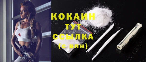 амф Белокуриха