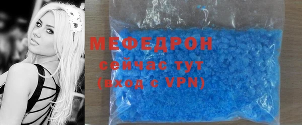 амф Белокуриха