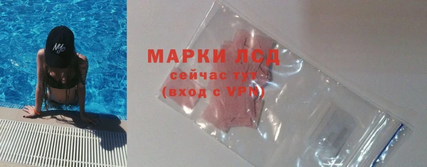 амф Белокуриха