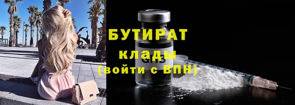 бутик Елабуга