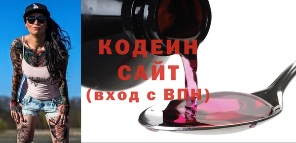 каннабис Беломорск
