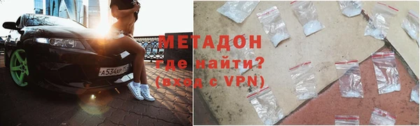 каннабис Беломорск
