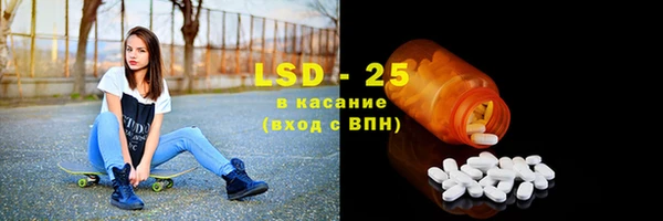 трава Белоозёрский