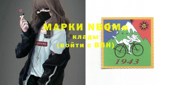 амф Белокуриха