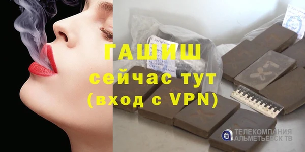 каннабис Беломорск