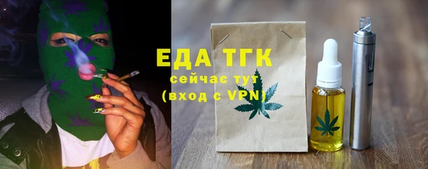 трава Белоозёрский