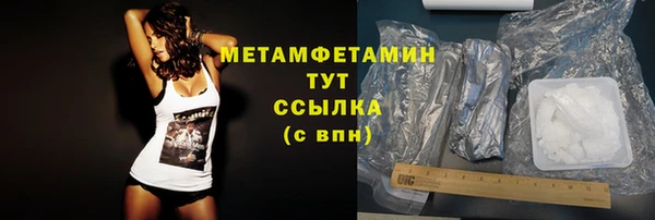 амф Белокуриха