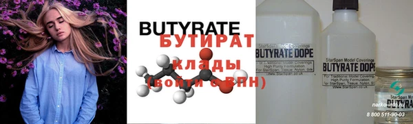 каннабис Беломорск