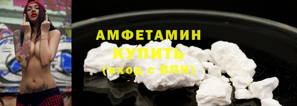трава Белоозёрский