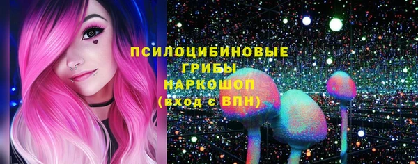 трава Белоозёрский