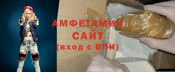 трава Белоозёрский