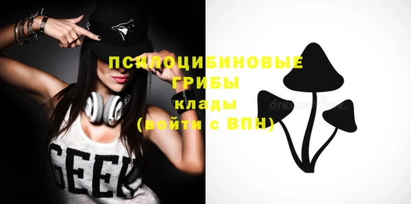 трава Белоозёрский