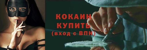амф Белокуриха