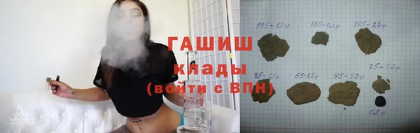 амф Белокуриха