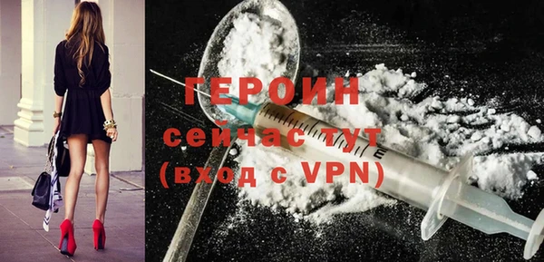 трава Белоозёрский