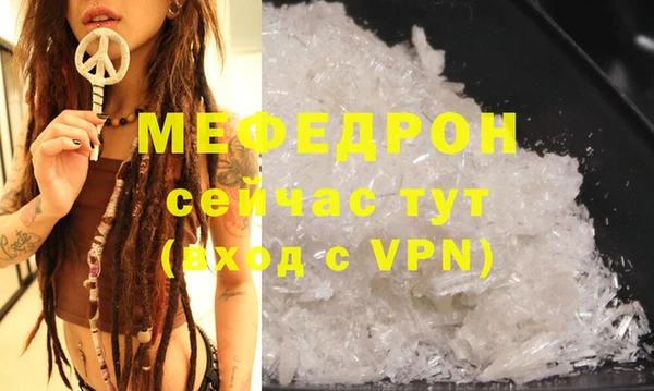 трава Белоозёрский