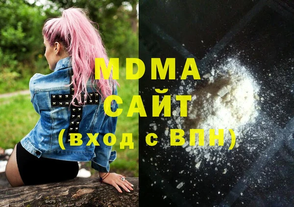 трава Белоозёрский