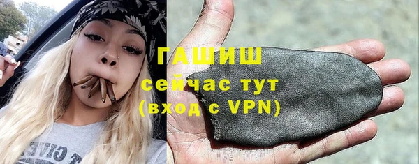 трава Белоозёрский