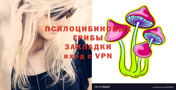 трава Белоозёрский