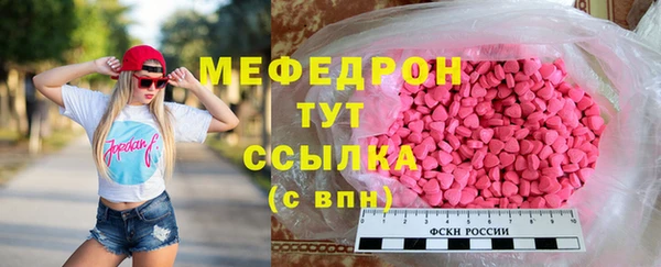 каннабис Беломорск