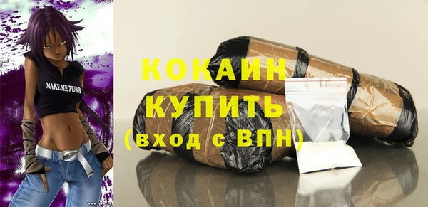 амф Белокуриха