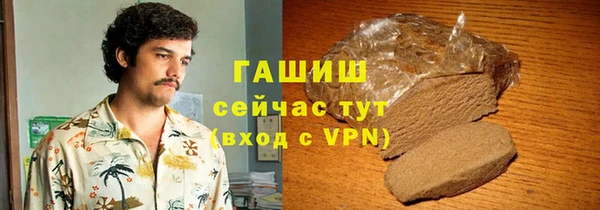 каннабис Беломорск