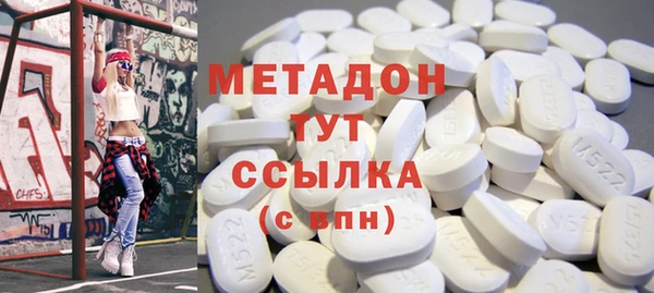 каннабис Беломорск