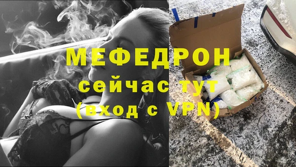 амф Белокуриха