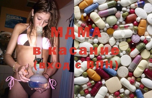 каннабис Беломорск