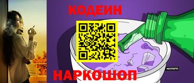 стафф Апшеронск