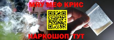 соль ск Апрелевка
