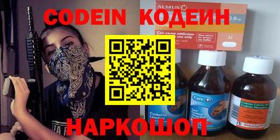 соль ск Апрелевка