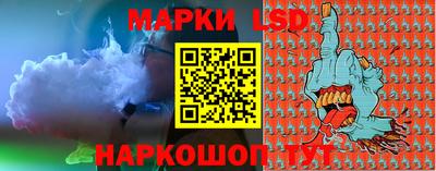 стафф Апшеронск