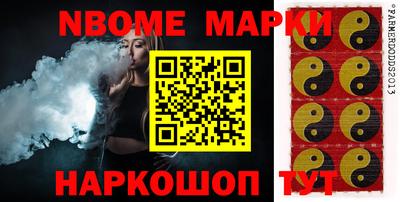 стафф Апшеронск