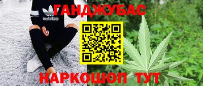 стафф Апшеронск