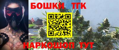 стафф Апшеронск